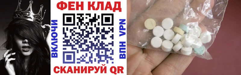 Amphetamine Premium  купить наркотик  Циолковский 