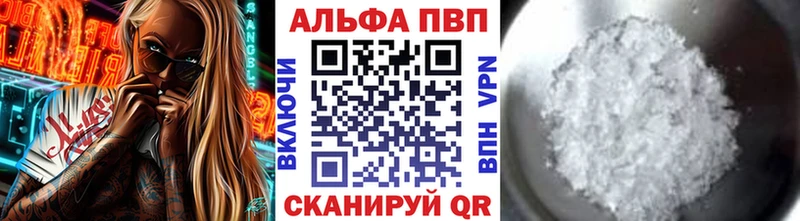 Альфа ПВП Соль  kraken онион  Циолковский 