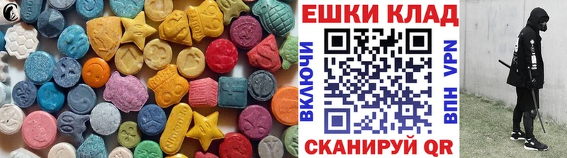 ЭКСТАЗИ 280мг  ОМГ ОМГ ONION  Циолковский 