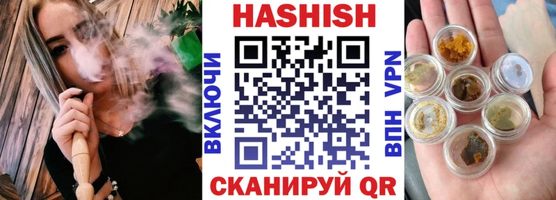 ГАШИШ Premium ОМГ ОМГ ONION Циолковский
