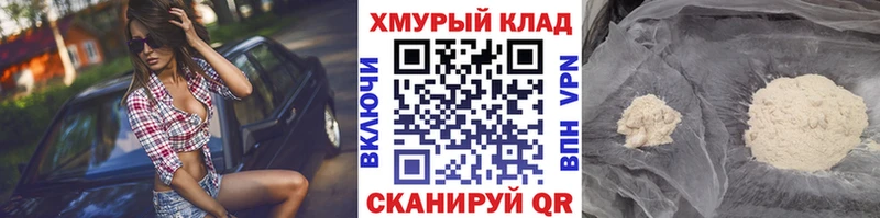 MEGA сайт  где найти   Циолковский  Героин VHQ 