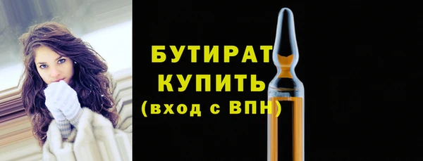 прущая мука Нягань