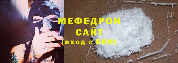 прущая мука Нягань