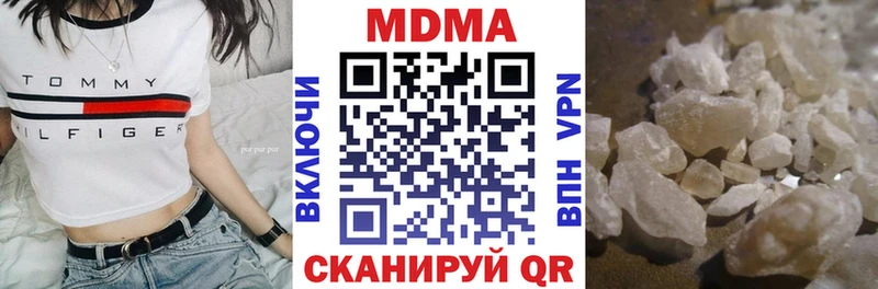 MDMA молли что такое Циолковский
