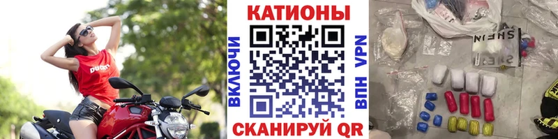 наркотики  Циолковский  Мефедрон VHQ 