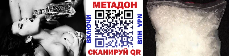 МЕТАДОН мёд  нарко площадка официальный сайт  Циолковский  хочу  