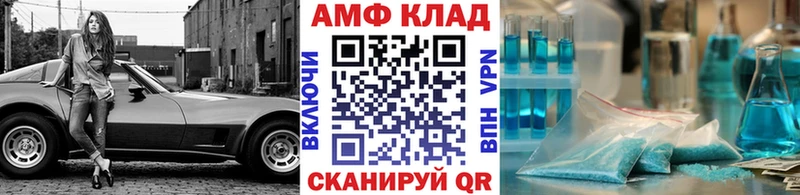 МЕТАМФЕТАМИН Декстрометамфетамин 99.9% Циолковский