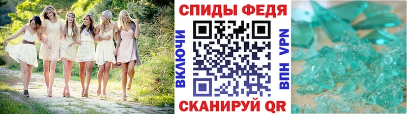 mega зеркало  Циолковский  МЕТАМФЕТАМИН пудра 