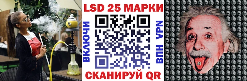 Марки NBOMe 1,5мг  Циолковский 