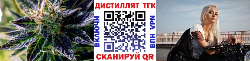 Дистиллят ТГК жижа  OMG маркетплейс  Циолковский 